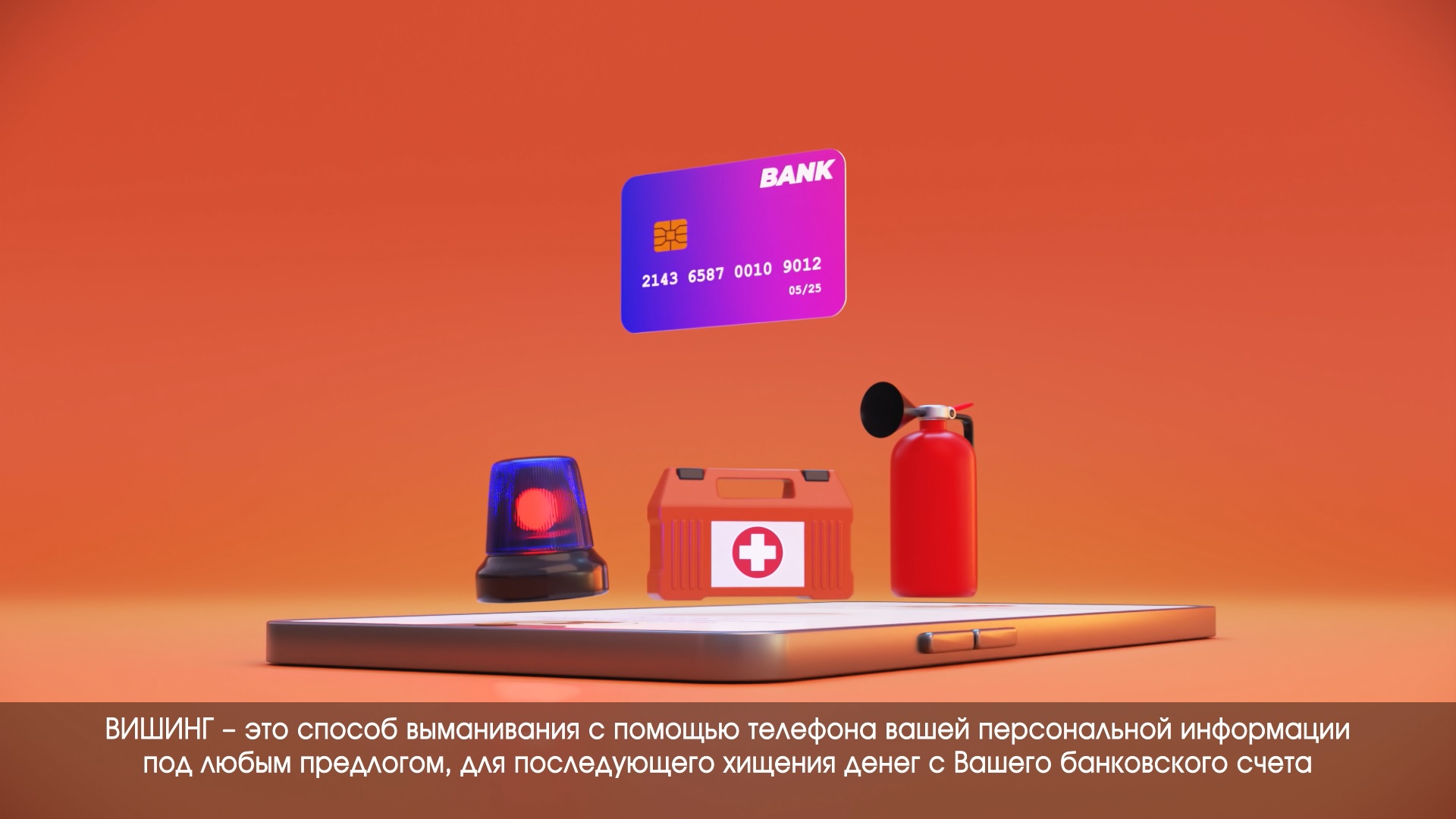 «Неделя цифровой грамотности»