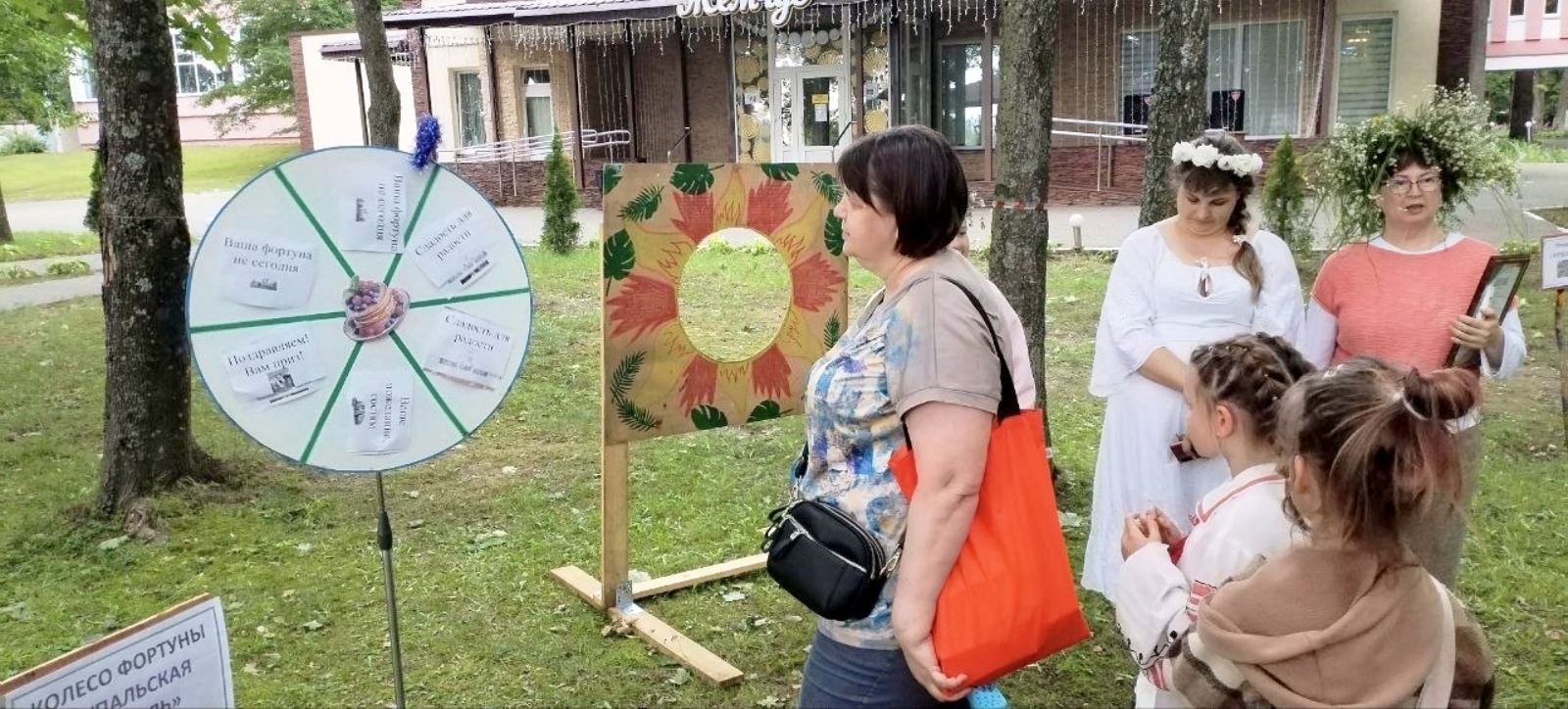 Праздничная программа «Купалле-2026»