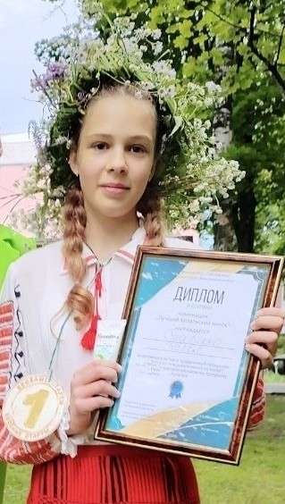 Праздничная программа «Купалле-2026»
