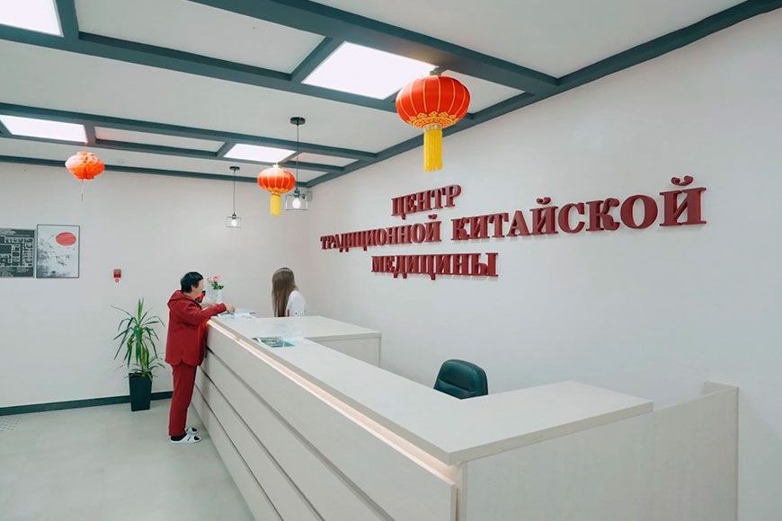 Центр китайской медицины в белорусском санатории
